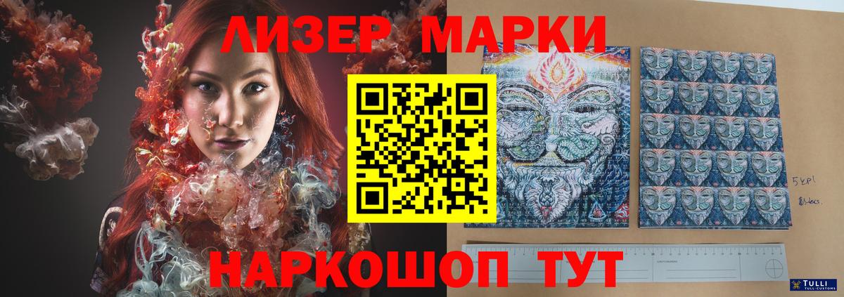 Медногорск  ЛСД экстази кислота  ЛСД экстази ecstasy  Вход с VPN 