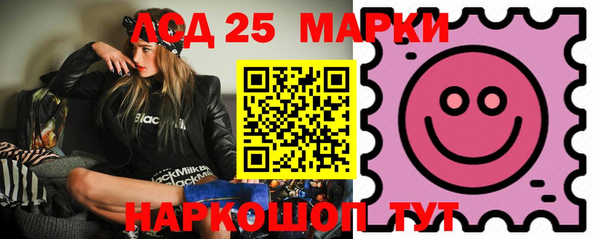 Лсд 25 экстази кислота  Лсд 25 экстази ecstasy  Медногорск 