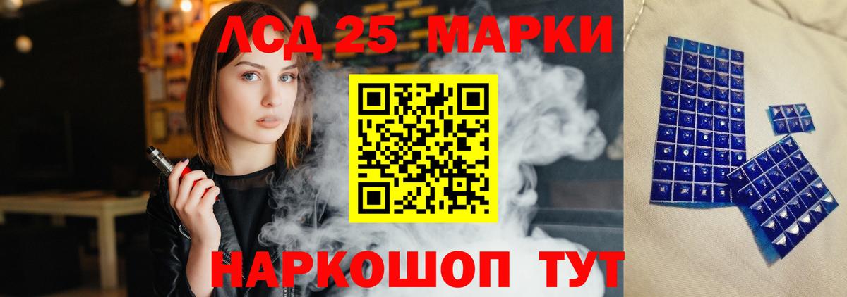 Лсд 25 экстази кислота Медногорск
