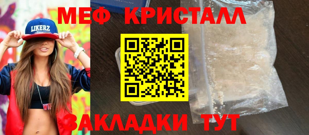 МЕФ  МЕФ VHQ  Вход с VPN  МЕФ VHQ  kraken ONION  Медногорск 