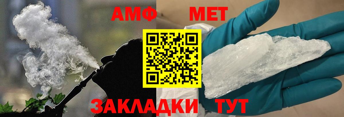 Первитин Methamphetamine  Первитин Methamphetamine  Первитин  Медногорск  Вход с VPN 