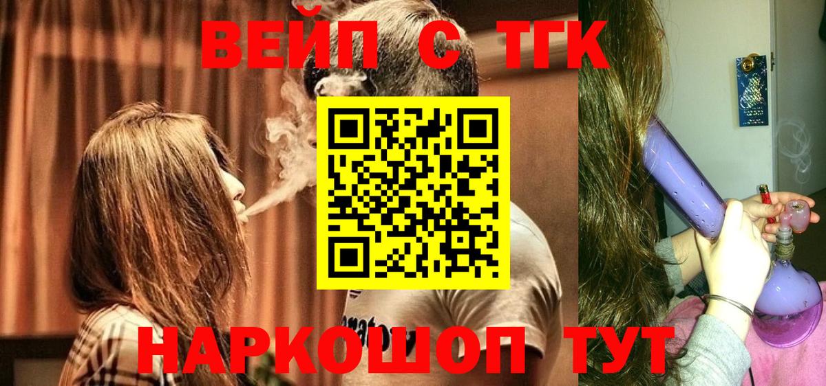 ТГК концентрат Медногорск