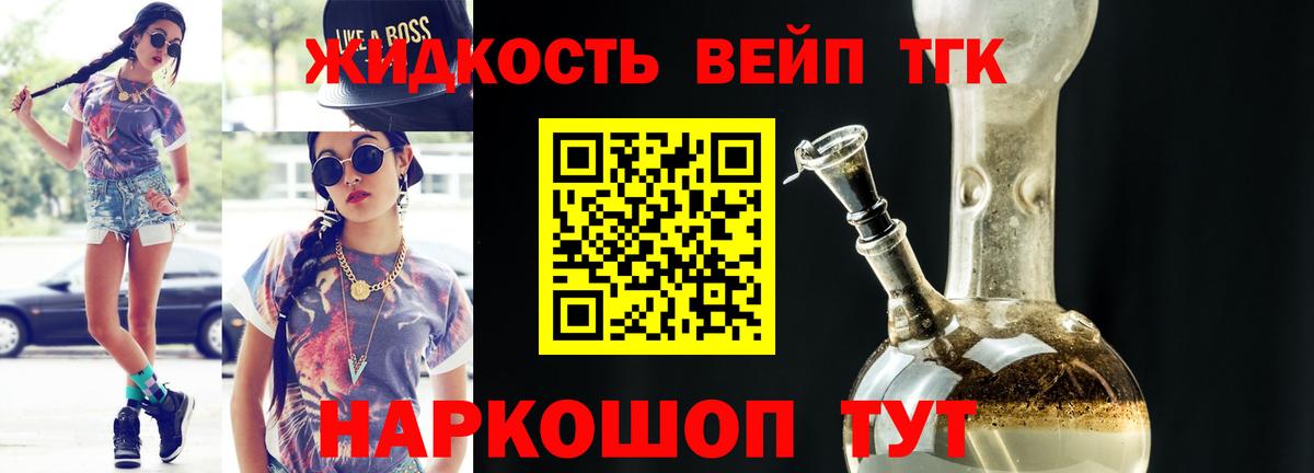 МЕФ кристаллы  ГАШИШ  Медногорск  Марихуана  Вход с VPN  Купить наркотики  Кокаин  NBOMe 