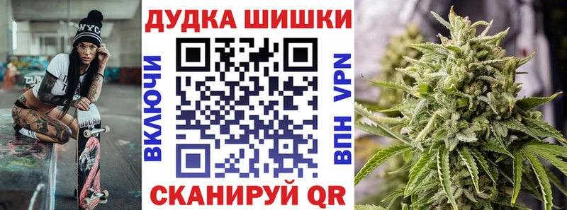 Марихуана OG Kush Медногорск