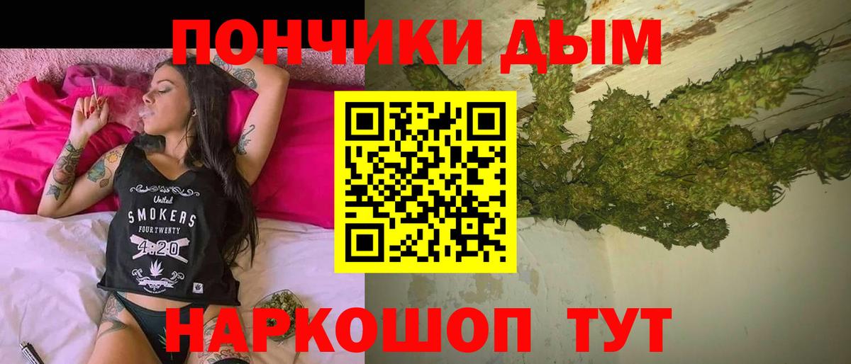 МАРИХУАНА MAZAR Медногорск