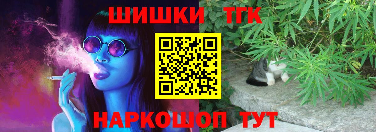 Конопля конопля  Вход с VPN  МАРИХУАНА White Widow  Марихуана Bruce Banner  Медногорск 